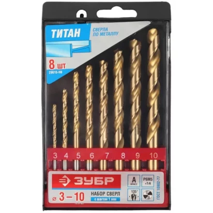 ЗУБР ТИТАН. Набор свёрл по металлу с покр. нитрид. титана, HSS, 3-10мм, 8 шт 29615-H8 купить в Новом Уренгое
