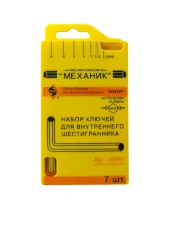 Набор шестигранников 7 штук пластиковый футляр Энкор 20887 купить в Новом Уренгое