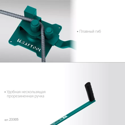 Ручной станок для гибки арматуры 23305 купить в Новом Уренгое