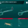 Ручной станок для гибки арматуры 23305 купить в Новом Уренгое