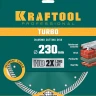 Диск алмазный отрезной для УШМ TURBO 36682-230 купить в Новом Уренгое