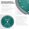Диск алмазный отрезной для УШМ TURBO 36682-230 купить в Новом Уренгое