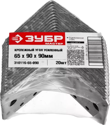 Крепежные углы усиленные УКУ-2.0 инд наклейка серия МАСТЕР купить в Новом Уренгое