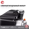 Компрессор воздушный КПМ-260-50 серия МАСТЕР купить в Новом Уренгое