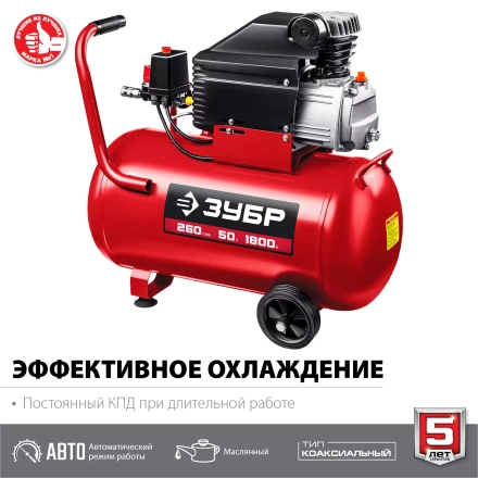 Компрессор воздушный КПМ-260-50 серия МАСТЕР купить в Новом Уренгое