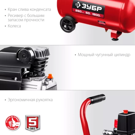 Компрессор воздушный КПМ-260-50 серия МАСТЕР купить в Новом Уренгое