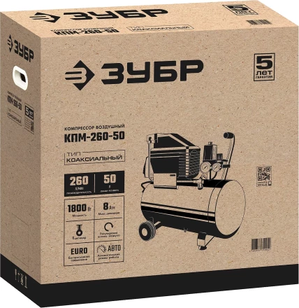 Компрессор воздушный КПМ-260-50 серия МАСТЕР купить в Новом Уренгое