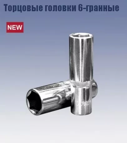 Головка торцевая удлиненная 1/2" 16х77 мм. (6-гранная) Кратон 2 28 07 009 купить в Новом Уренгое