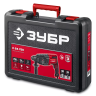 ЗУБР 24 мм, 750 Вт, перфоратор SDS Plus (П-24-750) купить в Новом Уренгое