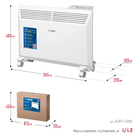 ЗУБР ПРО серия 1.5 кВт, электрический конвектор, Профессионал (КЭП-1500) купить в Новом Уренгое