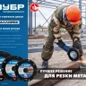ЗУБР МЕТАЛЛОРЕЗ 115 мм, вакуумное спекание, алмазный диск по металлу, Профессионал (36662-115) купить в Новом Уренгое