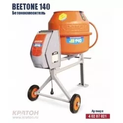 Бетоносмеситель Кратон BeeTone 140 4 02 07 021 купить в Новом Уренгое