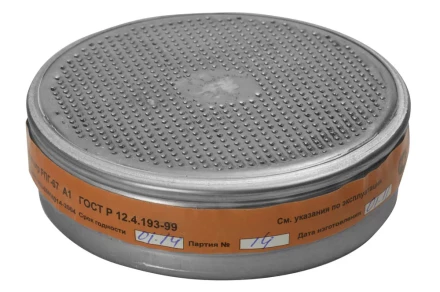 Фильтрующий элемент для &quot;РПГ-67&quot;, марка &quot;А1&quot; от паров бензина, ацетона, хлора, набор из 2шт 11141_z01 купить в Новом Уренгое