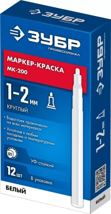 ЗУБР МК-200 белый, 1 мм маркер-краска (06326-8) купить в Новом Уренгое