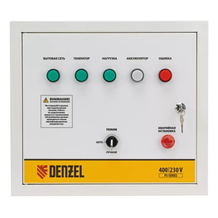 Блок автоматического запуска Denzel PS-180TS купить в Новом Уренгое