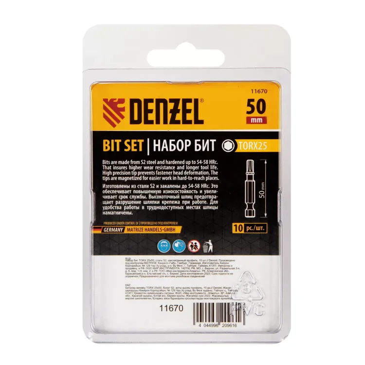 Бита TX 25х50, сталь S2, шестигранный профиль, 10 шт. Е 6,3 Denzel 11670 купить в Новом Уренгое
