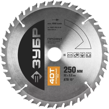 Диск пильный ЗУБР &quot;ПРОФИ&quot; &quot;Оптимальный рез&quot; по дереву, 40Т, 250х32мм 36851-250-32-40 купить в Новом Уренгое