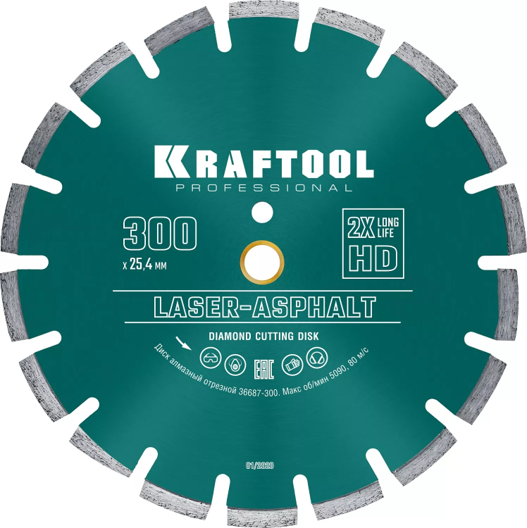 Диски алмазные отрезные для бетонорезов и швонарезчиков ASPHALT 36687-300 купить в Новом Уренгое