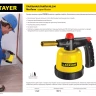 Паяльная лампа газовая STAYER "MASTER", на баллон, с пьезоподжигом, регулировка пламени, 1850С 55590 купить в Новом Уренгое