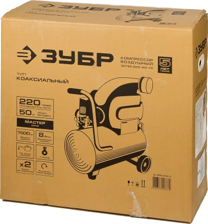 Компрессор воздушный ЗКПМ-220-50-1.5 серия МАСТЕР купить в Новом Уренгое