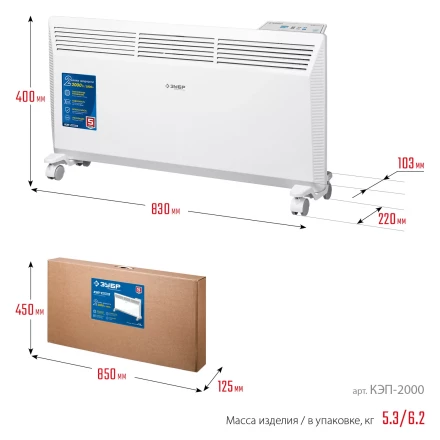 ЗУБР ПРО серия 2 кВт, электрический конвектор, Профессионал (КЭП-2000) купить в Новом Уренгое