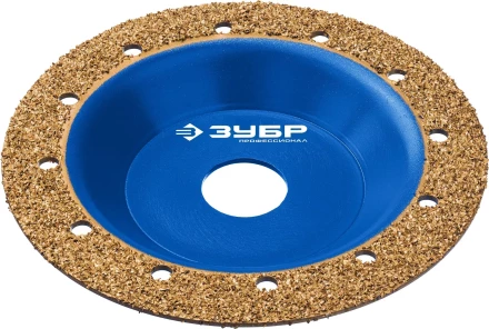 ЗУБР №1 мелкое зерно, 125 мм, ВК8, плоская обдирочно-шлифовальная чашка, Профессионал (33430-1) купить в Новом Уренгое
