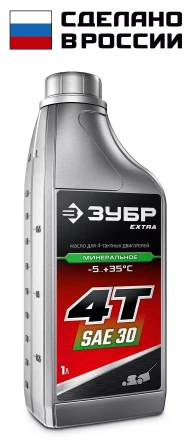ЗУБР 4Т-30, 1 л, минеральное масло для 4-тактных двигателей, EXTRA (70613-1) купить в Новом Уренгое