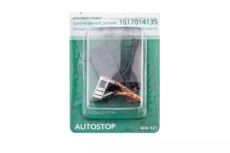 Щетки угольные HAMMER 404-321 Щетки угольные (2 шт.) для Bosch (1617014135) AUTOSTOP купить в Новом Уренгое