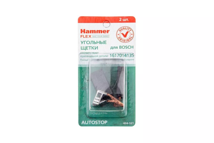 Щетки угольные HAMMER 404-321 Щетки угольные (2 шт.) для Bosch (1617014135) AUTOSTOP купить в Новом Уренгое