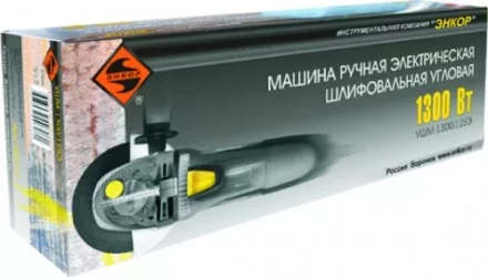 УШМ ЭНКОР 1300/150Э,  1/4 50161 купить в Новом Уренгое