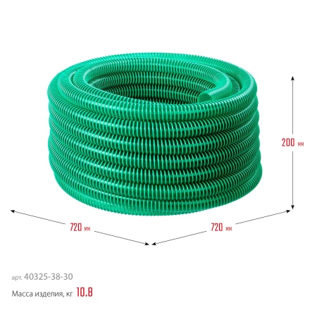 ЗУБР 38 мм x 30 м, 3 атм, со спиралью ПВХ, напорно-всасывающий шланг (40325-38-30) купить в Новом Уренгое