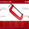 ЗУБР МСС-200, 200 мм, чугунная струбцина (32244-200) купить в Новом Уренгое