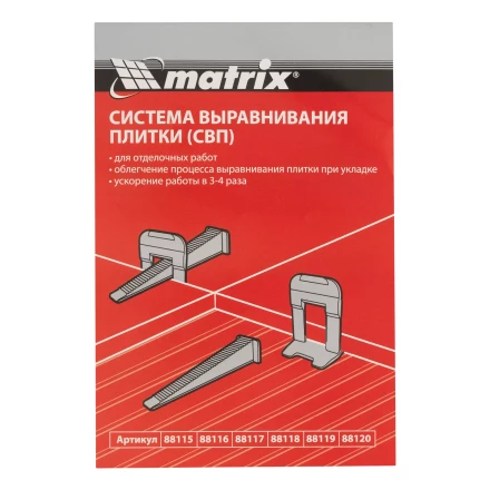 Зажим для системы выравнивания плитки СВП Ворота, 100 шт. в пакете Matrix 88115 купить в Новом Уренгое