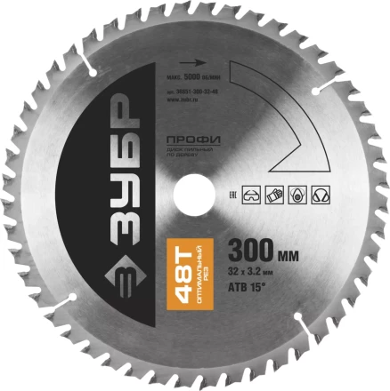 Диск пильный ЗУБР &quot;ПРОФИ&quot; &quot;Оптимальный рез&quot; по дереву, 48Т, 300х32мм 36851-300-32-48 купить в Новом Уренгое