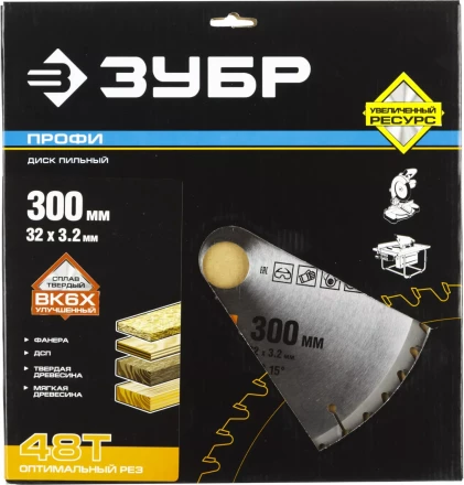 Диск пильный ЗУБР &quot;ПРОФИ&quot; &quot;Оптимальный рез&quot; по дереву, 48Т, 300х32мм 36851-300-32-48 купить в Новом Уренгое