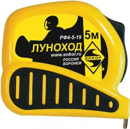 Рулетка 5м Луноход с фиксатором Энкор 11205 купить в Новом Уренгое