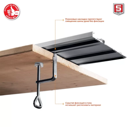 Пила циркулярная погружная + направляющая ПП-55Н серия МАСТЕР купить в Новом Уренгое