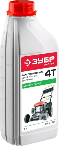 Масло техническое серия МАСТЕР ЗМД-4Т-М