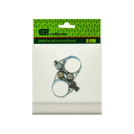 Хомуты металлические силовые 23-25 мм ширина 18 мм шарнирный W1 2 шт Сибртех 47508 купить в Новом Уренгое