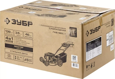 Газонокосилка самоходная бензиновая ГКБ-460СТ серия МАСТЕР купить в Новом Уренгое