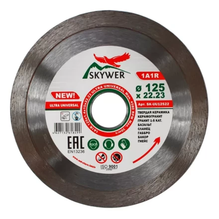 Диск алмазный 1A1R ULTRA UNIVERSAL SKYWER 350*2,2*10*25,4 mm купить в Новом Уренгое