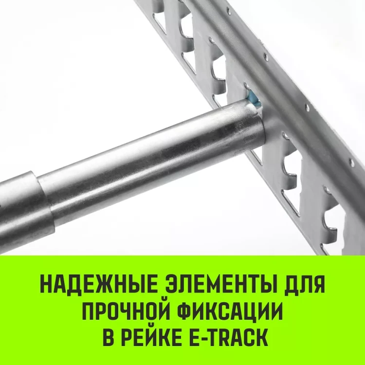 Штанга распорная телескопическая HITCH RTB254 E-Track L= 23 - 245 m d=42 mm (SZ067429) купить в Новом Уренгое