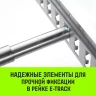 Штанга распорная телескопическая HITCH RTB254 E-Track L= 23 - 245 m d=42 mm (SZ067429) купить в Новом Уренгое