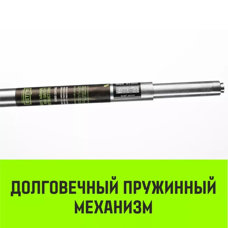 Штанга распорная телескопическая HITCH RTB254 E-Track L= 23 - 245 m d=42 mm (SZ067429) купить в Новом Уренгое