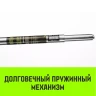 Штанга распорная телескопическая HITCH RTB254 E-Track L= 23 - 245 m d=42 mm (SZ067429) купить в Новом Уренгое