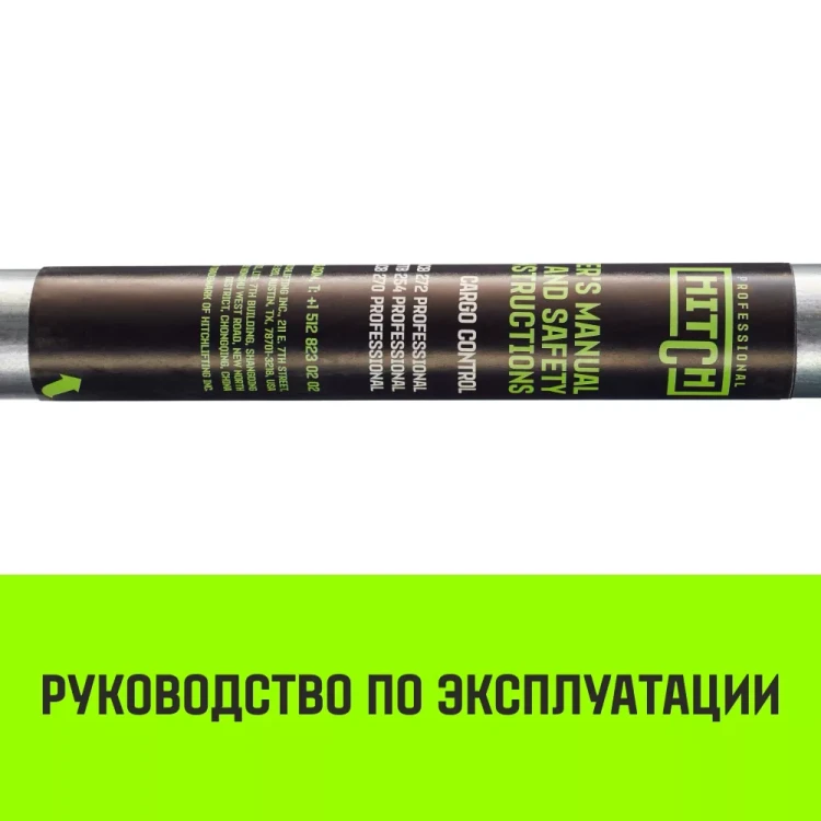Штанга распорная телескопическая HITCH RTB254 E-Track L= 23 - 245 m d=42 mm (SZ067429) купить в Новом Уренгое