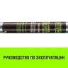 Штанга распорная телескопическая HITCH RTB254 E-Track L= 23 - 245 m d=42 mm (SZ067429) купить в Новом Уренгое