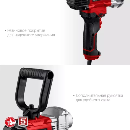 ЗУБР 1100 Вт, М14, дрель-миксер (МР-1100) купить в Новом Уренгое