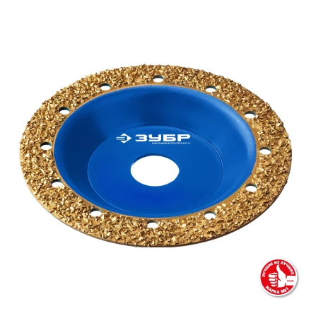 ЗУБР №2 среднее зерно, 125 мм, ВК8, плоская обдирочно-шлифовальная чашка, Профессионал (33430-2) купить в Новом Уренгое
