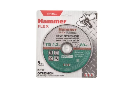 Круг отрезной HAMMER 115x1.2x22 упак. 5 шт. купить в Новом Уренгое
